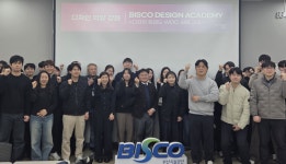 [부산 브리핑 모음(3월17일)] 정종복 기장군수, 지역건설업 활성화 위해 관내 대형 공사현장 방문 등