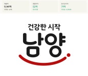 남양유업, 새 주인 맞고 5년 만에 흑자…영업익 52억 달성
