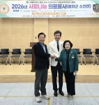봉화송이라이온스클럽, ‘2026 사랑나눔 의료봉사’ 봉화군 소천면에서 따뜻한 나눔 실천