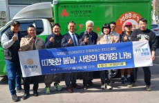 국제로타리3690지구 의정부송산 로타리클럽  나누리푸드뱅크에 육개장 기탁