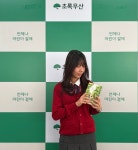 광영여고 3학년 정서연 학생, 초록우산에 집필 도서 기부