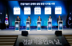 [포토] 건설기술인 공제회 설립 동참 서명하는 김윤덕 장관