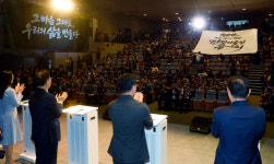 [포토] 건설기술인 공제회 설립 동참 서명하는 김윤덕 장관