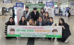의정부시, 주거복지 사각지대 발굴 위한 ‘문두드림’