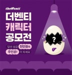 [오늘의 식탁] 청정원ㆍ빵부장ㆍ크리스피크림ㆍ맥도날드ㆍ파리바게뜨ㆍBBQㆍ투썸플레이스ㆍ윌ㆍ상하목장ㆍ스타벅스ㆍ더벤티  