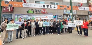 봉화군, 억지춘양시장에서 자살예방 캠페인 전개