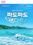[유통딜리버리] 신세계百ㆍ롯데百ㆍ현대百ㆍ이마트ㆍCUㆍ롯데마트ㆍ세븐일레븐ㆍGS샵ㆍ이마트24ㆍ무신사ㆍSSG닷컴ㆍ롯데온ㆍ11번가