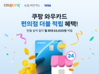 [유통딜리버리] 이마트ㆍ롯데마트ㆍ쿠팡ㆍ세븐일레븐ㆍGS25ㆍ이마트24ㆍCUㆍ배달의민족