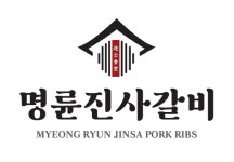 명륜진사갈비, 산업은행 대출금 전액 상환…대부업 중단