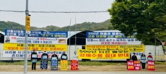 “서리풀 2지구, 존치형 개발이 합리적”
