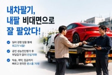 [CAR 브리프] 쉐보레ㆍ한국타이어ㆍ볼보ㆍ캐딜락ㆍ폭스바겐ㆍ볼보트럭ㆍHS효성더클래스ㆍ아우토크립트ㆍ내팔