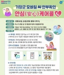 [부산 브리핑 모음(5월22일)] 부산항만공사, 북항재개발 현장 안전캠페인 및 교육 실시 등