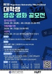 [경남 브리핑 모음(5월28일)] 진주시, 여성친화도시 시민참여단과 함께하는 석류마켓 개최 등