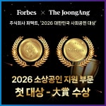 주식회사 퍼펙트, ‘2026 대한상공회의소·포브스 사회공헌대상’ 소상공인 지원 부문 수상