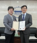 대진대, 교육발전 공로 인정받아 교육부장관 표창 수상
