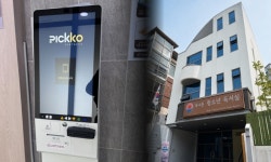 공공형 스터디카페 키오스크 운영 확대…픽코파트너스 양천구 목4동점 적용