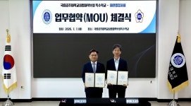 대한행정사회-국립공주대학교사범대학부설특수학교, 발달장애 학생 자립 지원 업무협약 체결