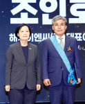 [포토] 건설의날 금탑, 조인호 해광이엔씨 대표
