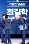 서림종합인쇄사 | [포토] 건설의날 은탑, 최길학 서림종합건설 대표