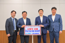 [부산 브리핑 모음(7월16일)] 부산항만공사-신선대감만터미널(주), 지역사회 나눔 파트너십 강화…BPA 희망곳간 후원 확대 등