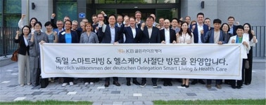 동국대 법무대학원, 시니어산업개발 법무정책 최고위과정 4기 개강