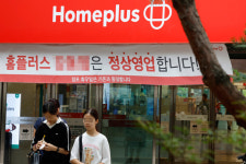 홈플러스, 회생 시한 9월 4일까지 온라인 영업 재개ㆍ부실점포 정리