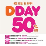 [오늘의 식탁] CJ제일제당ㆍ롯데웰푸드ㆍ스타벅스ㆍ상미당홀딩스ㆍ오뚜기ㆍ풀무원푸드앤컬처ㆍ남양유업ㆍ던킨