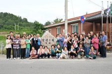군위군 산성면, 삼산1리 마을 표지석 제막식 개최