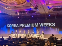 국내 최대 자본시장 IR ‘코리아 프리미엄 위크’ 닻 올렸다