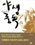 [신간 안내] 마인드 처세술 회사생활 꼼꼼 점검 外