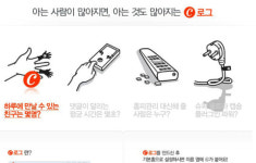 TGIF 게섰거라 토종의 반격