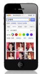 [모바일 단신] 다음커뮤니케이션 外