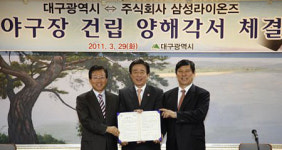 열악한 지방구장도 확 바뀐다