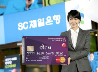 고유가? 맞불 카드 납시오