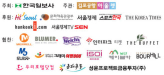 [알립니다] 꽃향기 가득한 남산길 걸어요