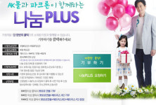 씨유 판교엠타워센터점 | [Board] 판교 엠타워 테라스 오피스텔 분양 外