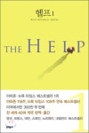 [화제의 책] 불안하니까 사람이다 外