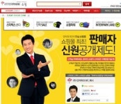 [Borad] 인터파크, 판매자 신원공개제도 시행 外