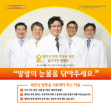과민성 방광, 40대이상 남성도 주의!