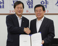 진도 청정농산물 소비자에 공급