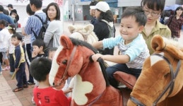 경마공원 추억 한아름