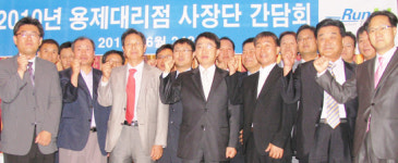 현대오일뱅크, 유사석유 근절 간담회 실시