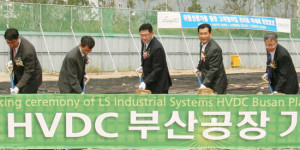 LS산전, 국내 첫 HVDC 공장 짓는다