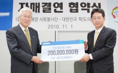 대우조선해양, 학도의용군 출신 독거노인 지원