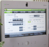 태양광 설치하니 계량기가 거꾸로