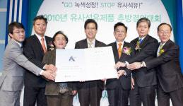 유사석유, 제조·판매·사용 NO