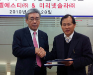 오성엘에스티, 미리넷솔라에 태양광웨이퍼 공급