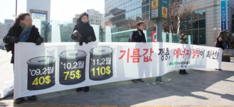 서울석유양재주유소주 | 고유가엔 절약이 해답
