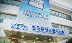 [그린·에너지 공기관 비전 2011]한국환경산업기술원