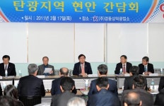 최중경 장관 영월솔라 태양광 가중치 조정